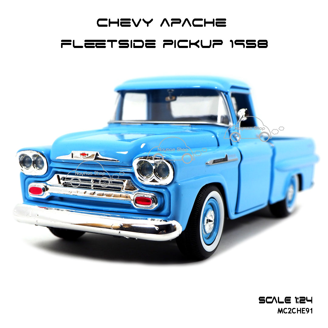 โมเดลรถ CHEVY APACHE FLEETSIDE PICKUP 1958 สีฟ้า