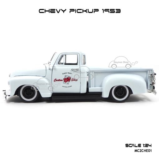 โมเดลรถ CHEVY PICKUP 1953 สีขาว (Scale 1:24) โมเดลเหมือนจริง