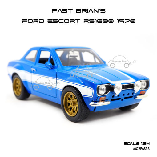 โมเดลรถ FAST BRIAN'S FORD ESCORT RS1600 1970 สีฟ้า (Scale 1:24) รุ่นขายดี