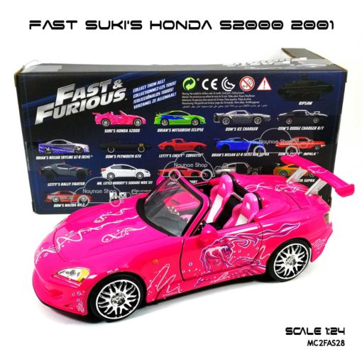 โมเดลรถ FAST SUKI HONDA S2000