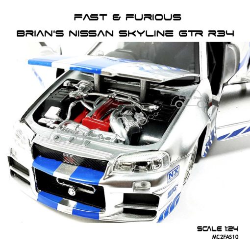 โมเดลรถ Fast Furious Brian NISSAN GTR R34 (Scale 1:24) ห้องเครื่องเหมือนจริง
