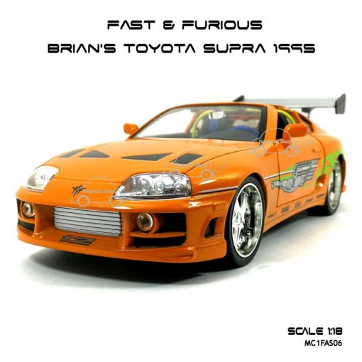 โมเดลรถ Fast Furious Brian TOYOTA SUPRA 1995 (1:18)