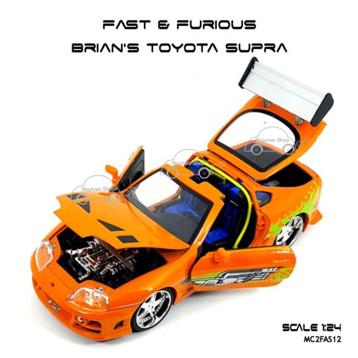 โมเดลรถ Fast Furious Brian TOYOTA SUPRA 1995 สีส้ม เปิดได้ครบ
