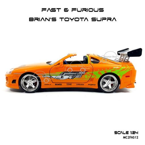 โมเดลรถ Fast Furious Brian TOYOTA SUPRA 1995 สีส้ม โมเดลสำเร็จ