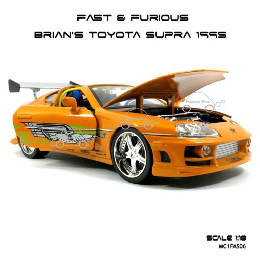 โมเดลรถ Fast Furious Brian TOYOTA SUPRA 1995 (1:18) Jada Toy