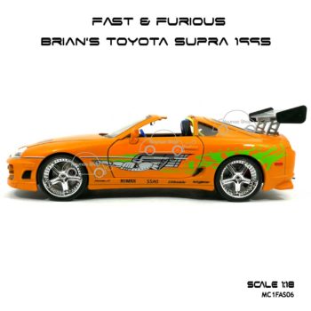 โมเดลรถ Fast Furious Brian TOYOTA SUPRA 1995 (1:18) พร้อมฐานวาง