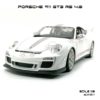โมเดลรถ PORSCHE 911 GT3 RS สีขาว (1:18)