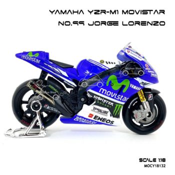 Yamaha MotoGP YZR M1 Movistar JORGE LORENZO (1:18) มีขาตั้งวางโชว์