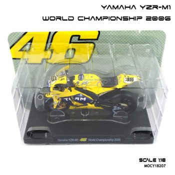 โมเดลมอเตอร์ไซด์ YAMAHA YZR-M1 World Championship 2006 (1:18) จำลองเหมือนจริง