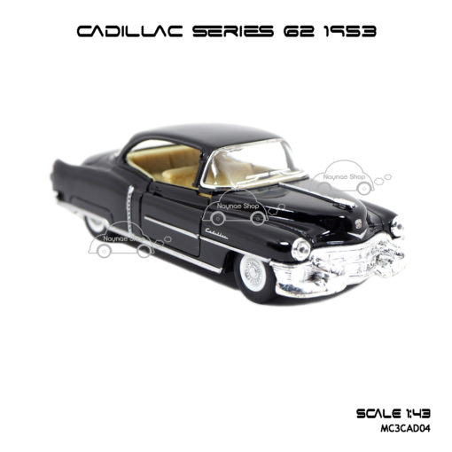 โมเดลรถ CADILLAC SERIES 62 1953 สีดำ (1:43) โมเดลรถเหล็ก ราคาถูก