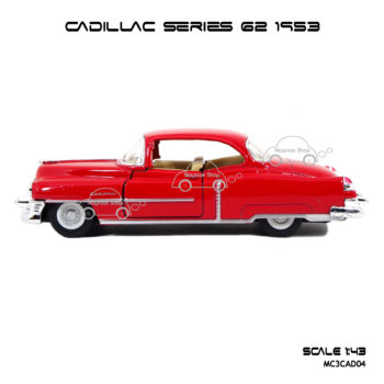 โมเดลรถ CADILLAC SERIES 62 1953 สีแดง (1:43) รถเหล็ก