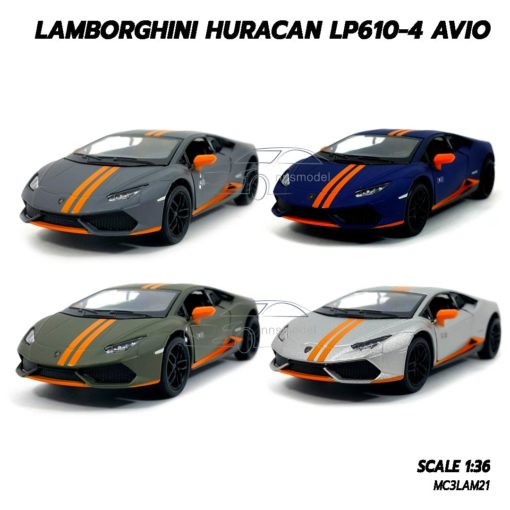 โมเดลรถ LAMBORGHINI HURACAN LP610-4 AVIO (1:36)