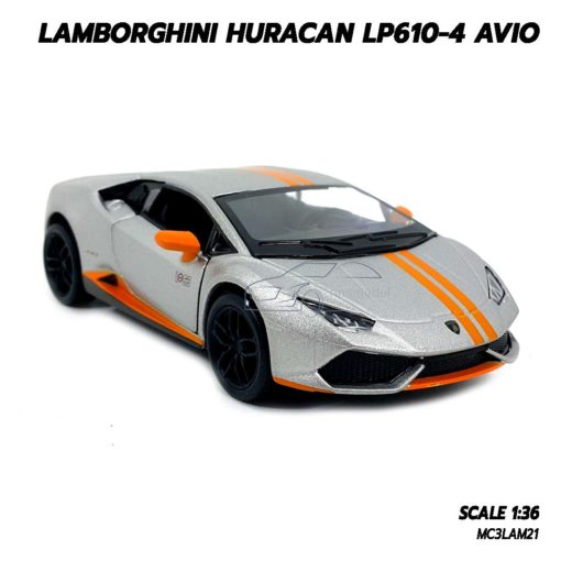 โมเดลรถ LAMBORGHINI HURACAN LP610-4 AVIO (1:36) สีบรอนด์เงิน โมเดลจำลองเหมือนจริง