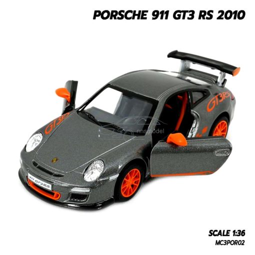 โมเดลรถ PORSCHE 911 GT3 RS 2010 สีเทา (Scale 1:36) โมเดลรถยนต์ เปิดประตูซ้ายขวาได้