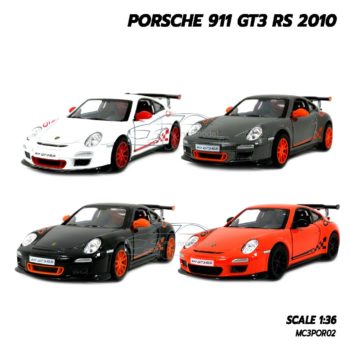โมเดลรถ PORSCHE 911 GT3 RS 2010 (Scale 1:36) โมเดลรถเหล็ก มี 4 สี