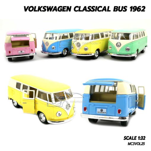 โมเดลรถ VOLKSWAGEN CLASSICAL BUS 1962 (1:32) มี 4 สี