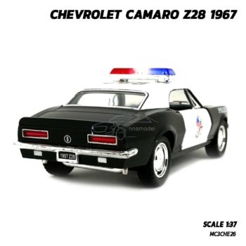 โมเดลรถตำรวจ CHEVROLET CAMARO Z28 1967 (Scale 1:37) รถเหล็กของสะสม