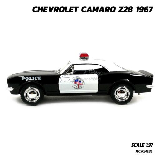 โมเดลรถตำรวจ CHEVROLET CAMARO Z28 1967 (Scale 1:37) โมเดลรถเหล็ก ราคาถูก