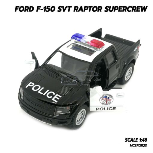 โมเดลรถตำรวจ FORD RAPTOR F150 (Scale 1:46) ฟอร์ด แร็พเตอร์ โมเดลจำลองเหมือนจริง