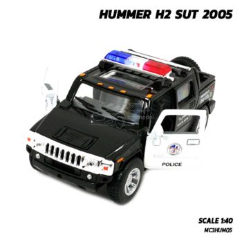 โมเดลรถตำรวจ HUMMER H2 SUT 2005 (Scale 1:40) โมเดลรถเหล็ก เปิดประตูรถซ้ายขวาได้