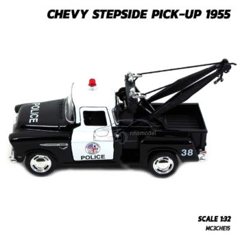 โมเดลรถยก ตำรวจ CHEVY STEPSIDE PICKUP 1955 (Scale 1:32) โมเดลรถเหล็ก พร้อมตั้งโชว์