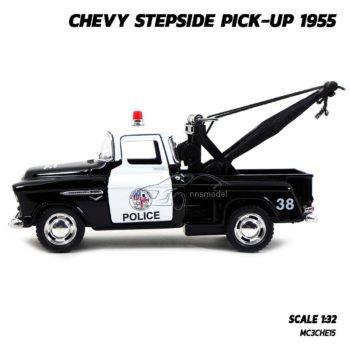 โมเดลรถยก ตำรวจ CHEVY STEPSIDE PICKUP 1955 (Scale 1:32) โมเดลรถเหล็ก มีลานวิ่งได้