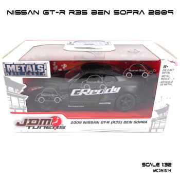 โมเดลรถสปอร์ต NISSAN GT-R R35 BEN SOPRA 2009 (1:32) โมเดลลิขสิทธิแท้
