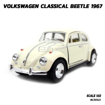 โมเดลรถเต่า Volkswagen Beetle 1967 สีขาวครีม (Scale 1:32) รถเหล็กจำลอง ประกอบสำเร็จ