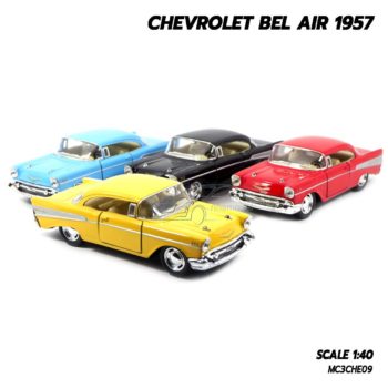 โมเดลรถเหล็ก CHEVROLET BEL AIR 1957 มี 4 สี