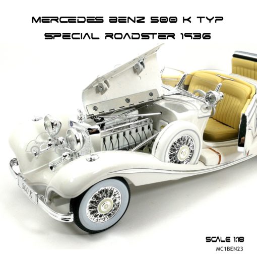 โมเดลรถ MERCEDES BENZ 500 K TYP SPECIAL ROADSTER 1936 (1:18) เปิดห้องเครื่องได้