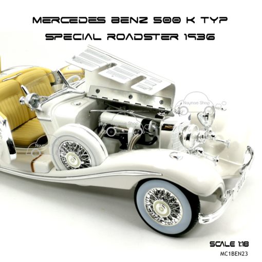 โมเดลรถ MERCEDES BENZ 500 K TYP SPECIAL ROADSTER 1936 (1:18) ห้องเครื่องรายละเอียดครบ