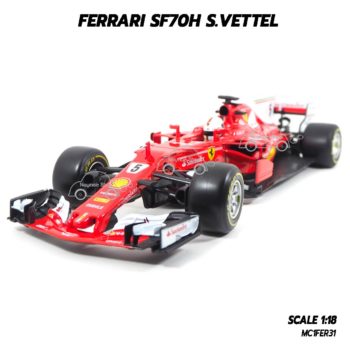 โมเดล F1 FERRARI SF70H S.VETTEL (1:18)