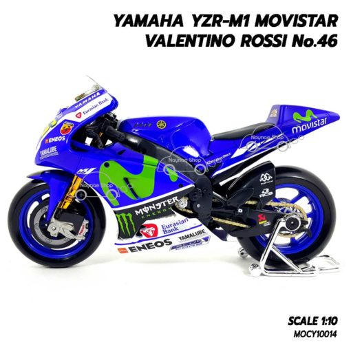 โมเดลบิ๊กไบค์ YAMAHA YZR-M1 Movistar No.46 VALENTINO ROSSI (1:10) รุ่นขายดีที่สุด