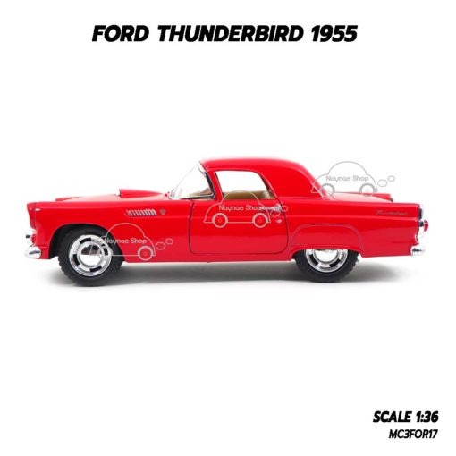 โมเดลรถ FORD THUNDERBIRD 1955 (1:36) มีลานดึงปล่อยรถวิ่งได้