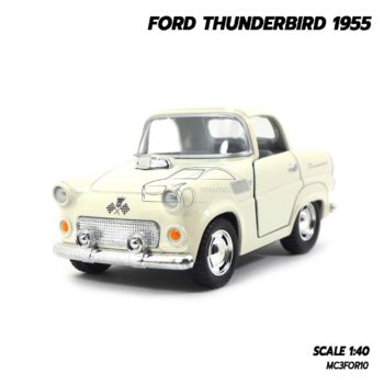 โมเดลรถคลาสสิค FORD THUNDERBIRD 1955 สีขาว (1:40)