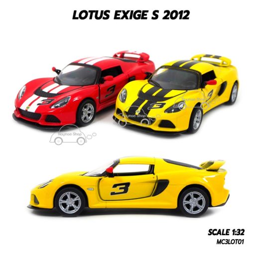 โมเดลรถ LOTUS EXIGE S 2012 (1:32) ลายแต่งมี 2 สี