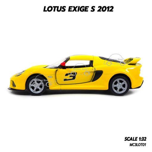 โมเดลรถ LOTUS EXIGE S 2012 สีเหลือง (1:32) โมเดลประกอบสำเร็จ