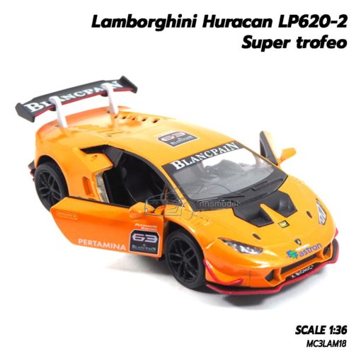 โมเดลรถ Lamborghini Huracan Super Trofeo สีส้ม รถเหล็ก รถของเล่น