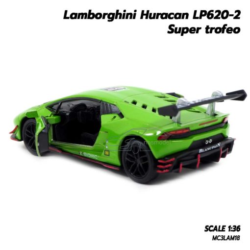 โมเดลรถ Lamborghini Huracan Super Trofeo สีเขียว รถเหล็ก ราคาถูก