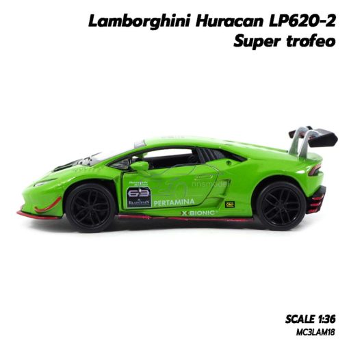 โมเดลรถ Lamborghini Huracan Super Trofeo สีเขียว โมเดลรถเหล็ก ราคาถูก