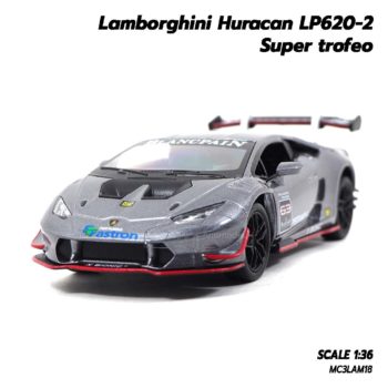 โมเดลรถ Lamborghini Huracan Super Trofeo สีเทา รถเหล็กประกอบสำเร็จ