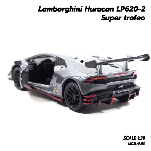 โมเดลรถ Lamborghini Huracan Super Trofeo สีเทา มีลานดึงปล่อยรถวิ่งได้