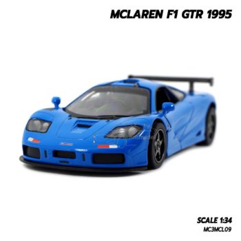 โมเดลรถ MCLAREN F1 GTR 1995 สีน้ำเงิน (1:34) โมเดลจำลองเหมือนจริง