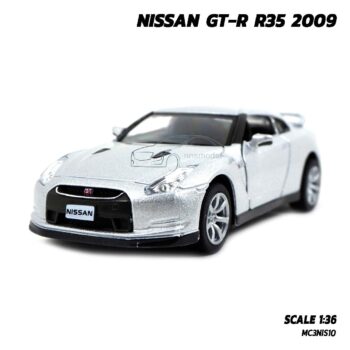 โมเดลรถเหล็ก NISSAN GT-R R35 2009 สีบรอนด์เงิน (Scale 1:36) โมเดลรถประกอบสำเร็จ พร้อมตั้งโชว์