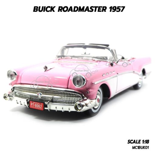 โมเดลรถคลาสสิค BUICK ROADMASTER 1957 สีชมพู (1:18)