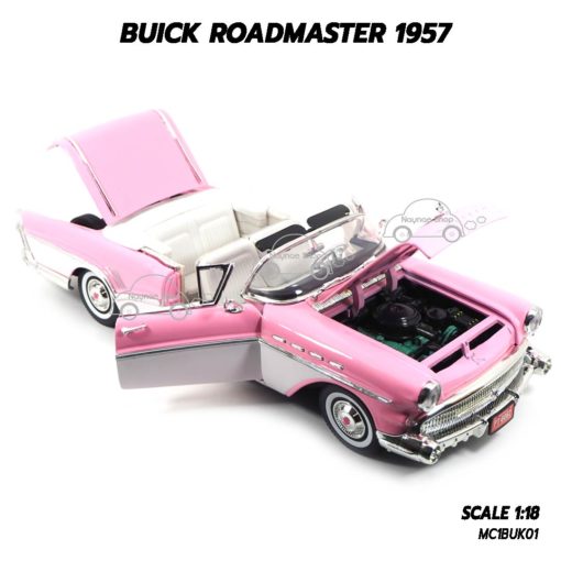 โมเดลรถคลาสสิค BUICK ROADMASTER 1957 สีชมพู (1:18) เปิดฝากระโปรงหน้ารถได้