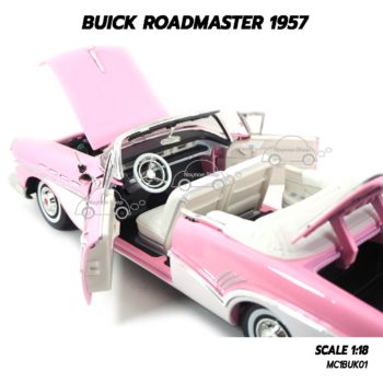 โมเดลรถคลาสสิค BUICK ROADMASTER 1957 สีชมพู (1:18) ภายในรถเหมือนจริง