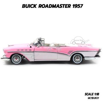 โมเดลรถคลาสสิค BUICK ROADMASTER 1957 สีชมพู (1:18) โมเดลรถประกอบสำเร็จ