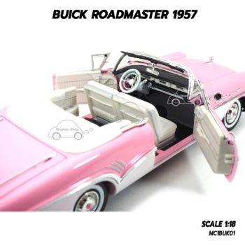 โมเดลรถคลาสสิค BUICK ROADMASTER 1957 สีชมพู (1:18) สไตล์คลาสสิค น่าสะสม