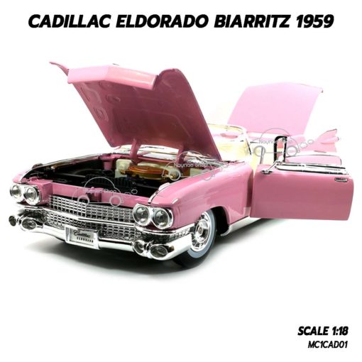 โมเดล รถคลาสสิค CADILLAC ELDORADO BIARRITZ 1959 (1:18) โมเดลรถ เปิดฝากระโปรงหน้ารถได้